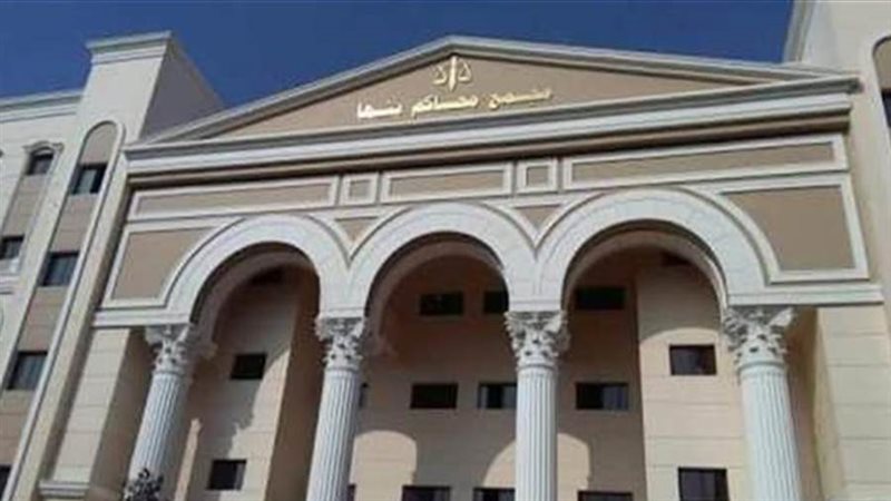 محكمة جنايات بنها