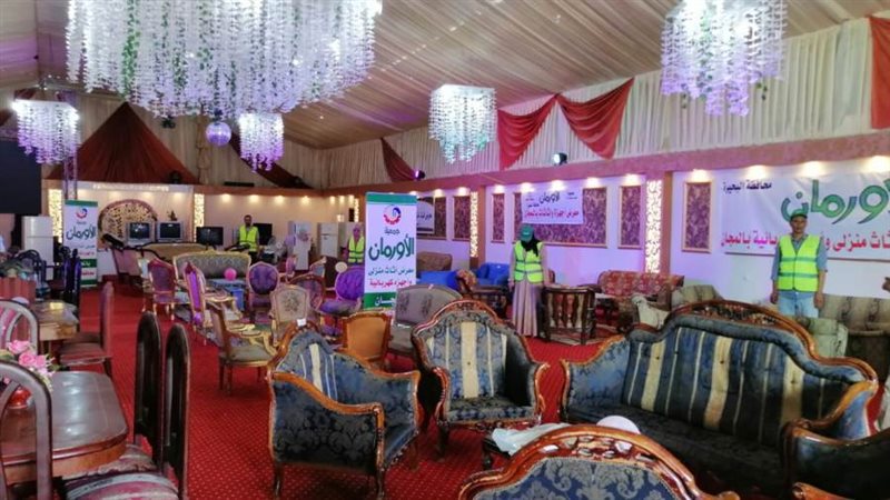 إستفادت منه 250 أسرة...