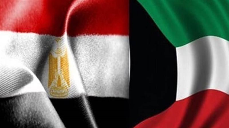 مصر والكويت