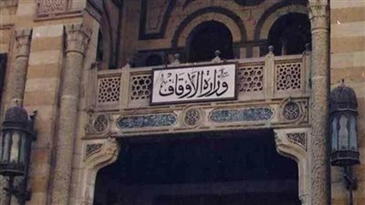 الأوقاف: 17 ألف كتاب و9000 مجلة للمشاركين في البرنامج الصيفي للأطفال