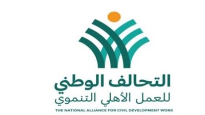 التحالف الوطني للعمل الأهلي التنموي يضخ ١٢٥ مليون جنيه لدعم ١٤٢ ألف أسرة نقديًا