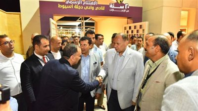 وزير الشباب والرياضة ومحافظ أسيوط يفتتحان نادي وادي دجلة بمدينة أسيوط الجديدة.. صور
