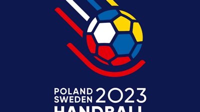 إجراء قرعة بطولة العالم للرجال لكرة اليد 2023