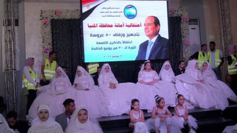 مستقبل وطن المنيا