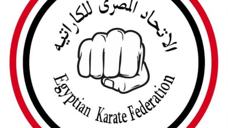 الاتحاد المصري للكاراتيه