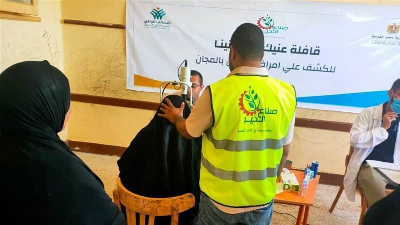 التحالف الوطني للعمل