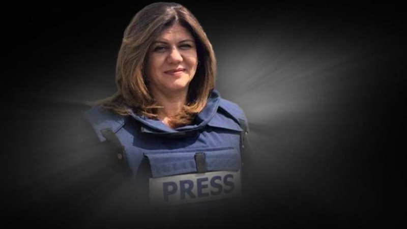 الصحفية شيرين أبو