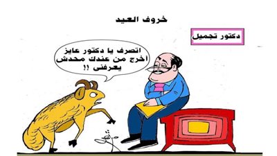 يوميات صميدة وحمدان