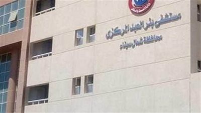 وصول دفعة جديدة من أطباء الجامعات المصرية إلى مستشفى بئر العبد