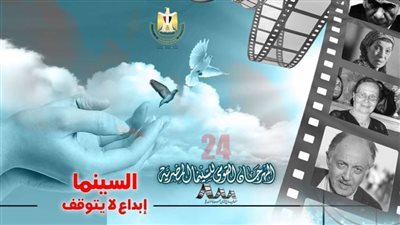 عرض أفلام 