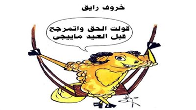 يوميات صميدة وحمدان