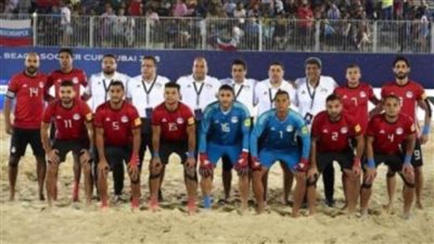 كاف: المغرب فضل الانسحاب أمام مصر في ملف تنظيم شاطئية 2024 