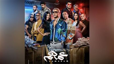 دور العرض السينمائي تستقبل أفيشات أفلام عيد الأضحى