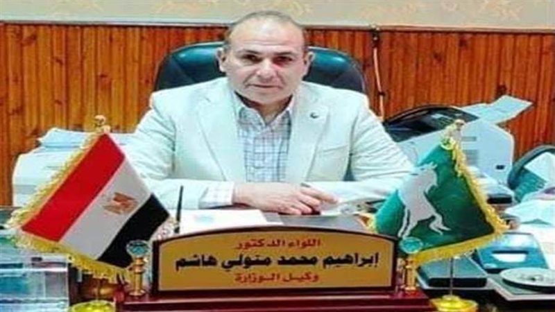 اللواء دكتور إبراهيم