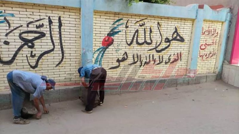 حملات النظافة