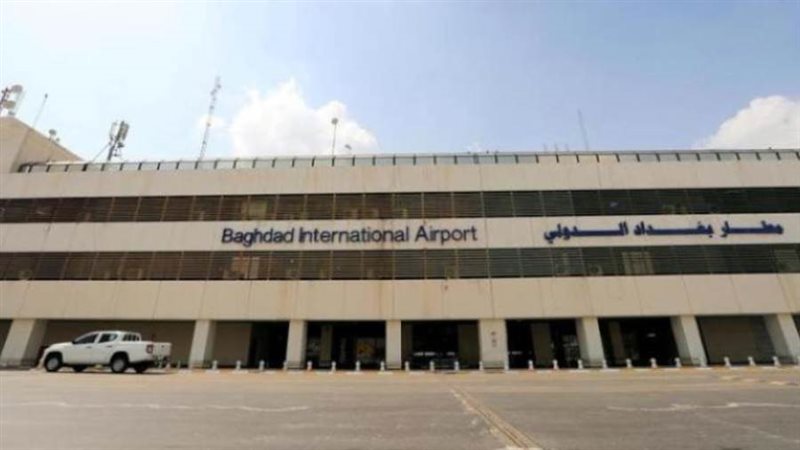 مطار بغداد الدولي