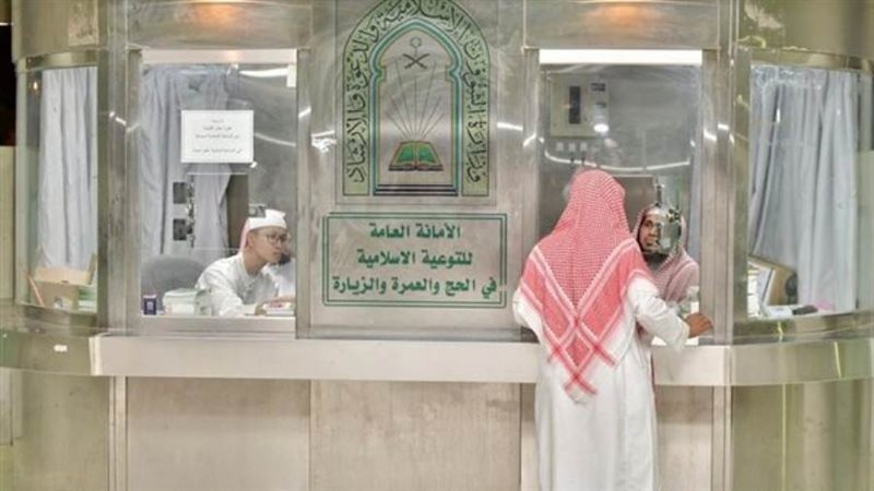 الأمانة العامة للتوعية