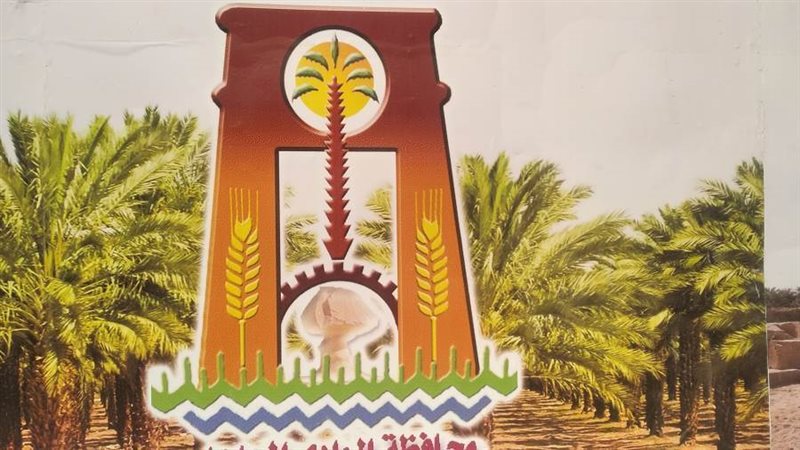 استعدادا لصلاة عيد