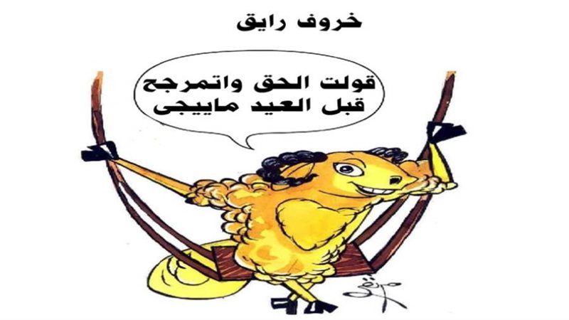 ريشة ثروت مرتضى