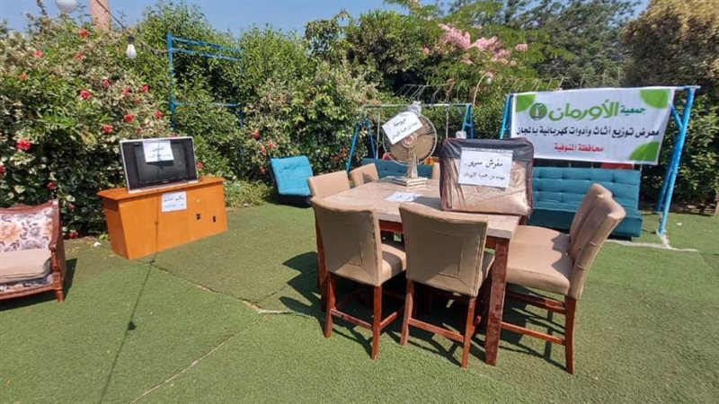 معرض أثاث مجانا