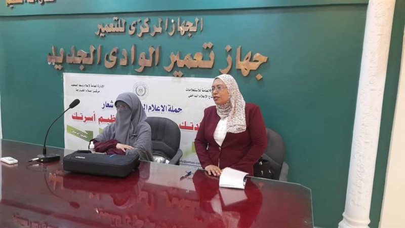 ندوات تثقيفية حول