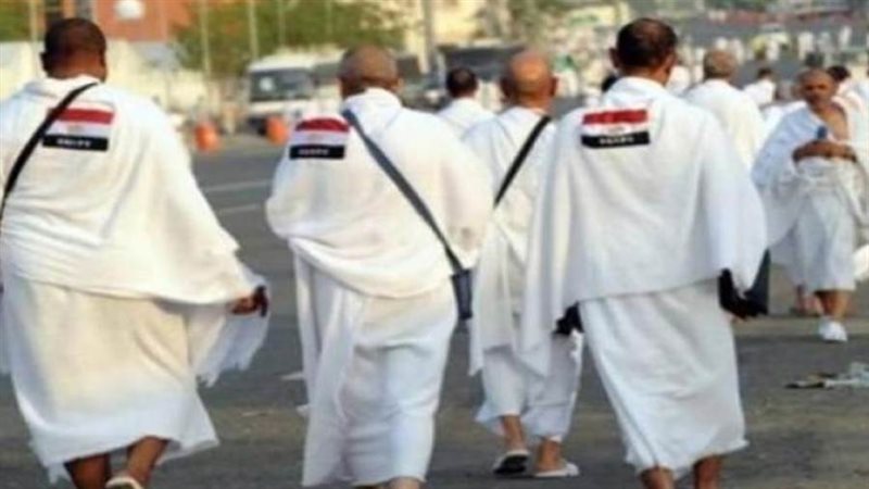 الحجاج المصريين -