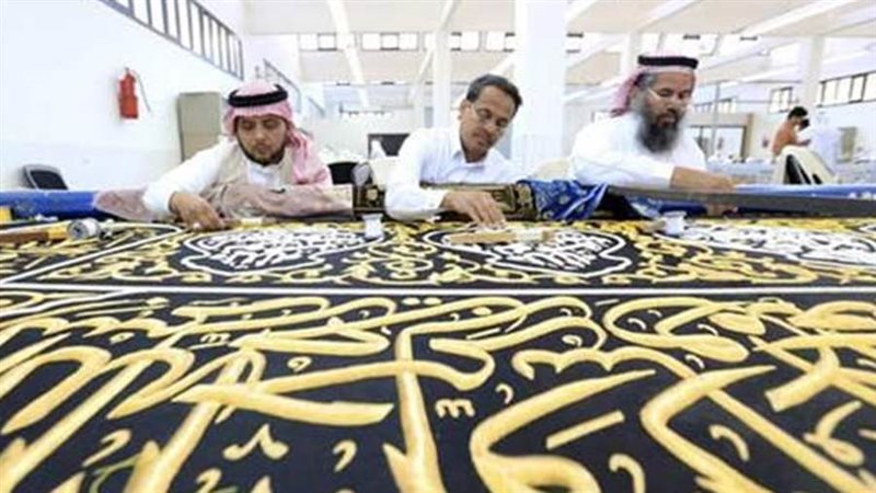 كسوة الكعبة المشرفة