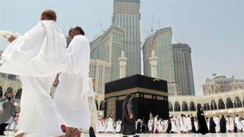 أداء فريضة الحج