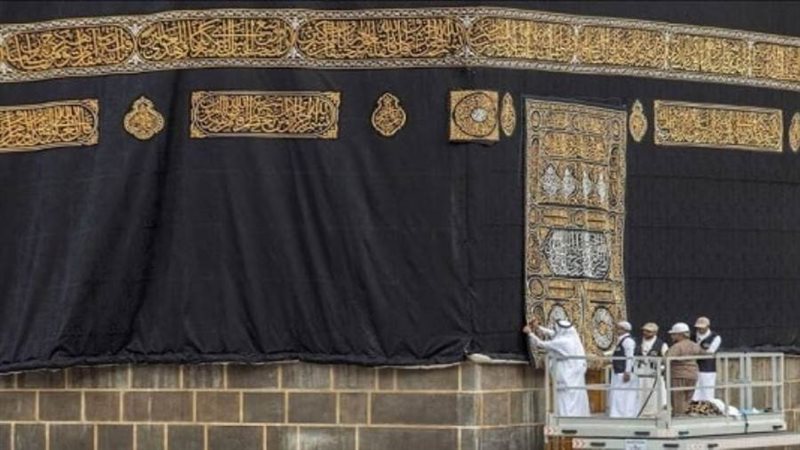 الكعبة المشرفة