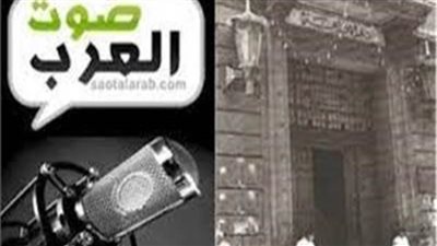 69 عامًًا علي إنشاء إذاعة 