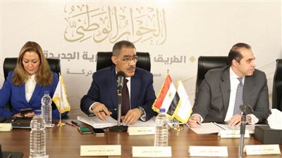 ضياء رشوان: جميع جلسات الحوار الوطني ستكون علنية ومتاحة لاطلاع الرأي العام عليها