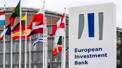 بنك الاستثمار الأوروبي: مصر تحتل المركز الأول لعمليات البنك خارج أوروبا