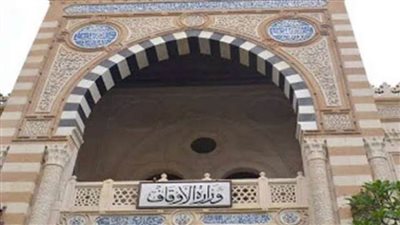 الأوقاف تقرر وقف مدير إدارة شبين الكوم عن العمل وإنهاء عمله الإداري