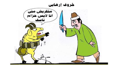 يوميات صميدة وحمدان