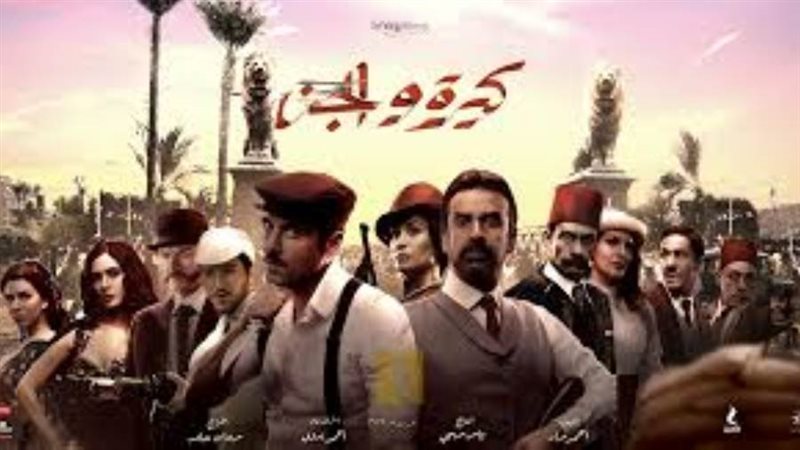 بوابة روز اليوسف