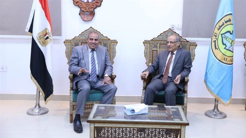 جامعة الأزهر