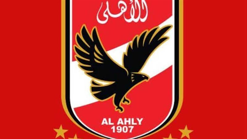 شعار الاهلي