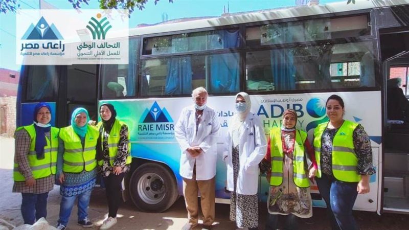 التحالف الوطني للعمل