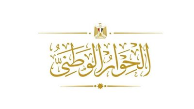 إدارة الحوار الوطني تعلن قرارات الاجتماع الأول لمجلس الأمناء 