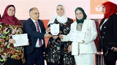 محافظ سوهاج يهنئ 