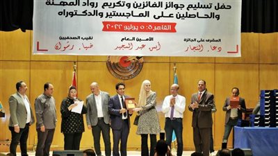 روزاليوسف تحصد عددًا من الجوائز بمسابقة الصحافة المصرية