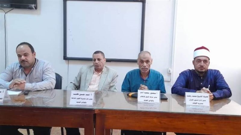 ندوة تثقيفية بمركز