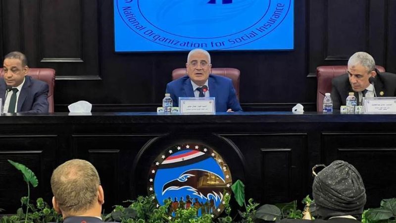 حزب مستقبل وطن