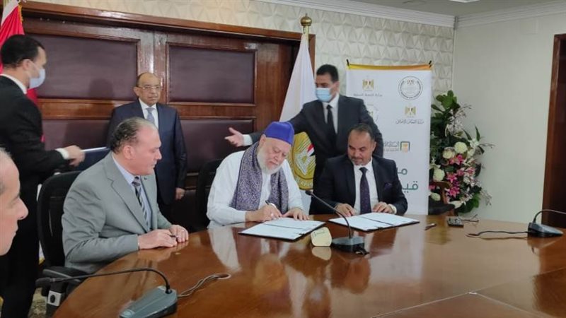 توقيع البروتوكول