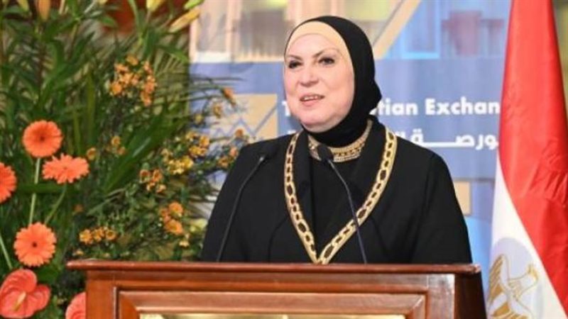 وزيرة الصناعة والتجارة