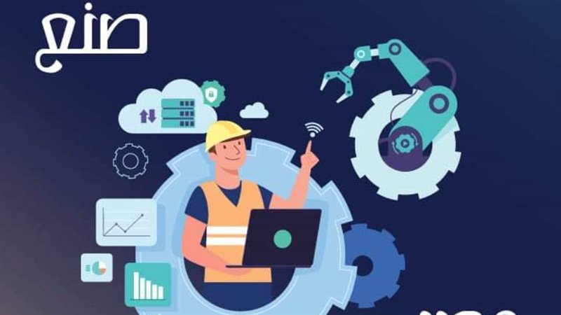 لافتة المعرض