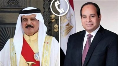 الرئيس السيسي يهنئ هاتفيًا ملك البحرين بحلول عيد الأضحى المبارك