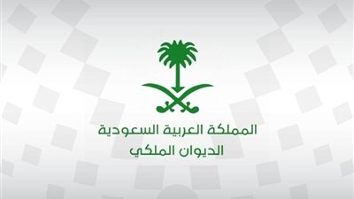 الديوان الملكي السعودي يعلن وفاة الأمير تركي آل سعود