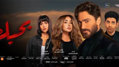 6 ملايين جنيه إيرادات فيلم 