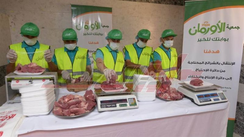 توزيع اللحوم